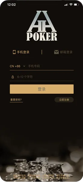 HHpoker德扑官网客服